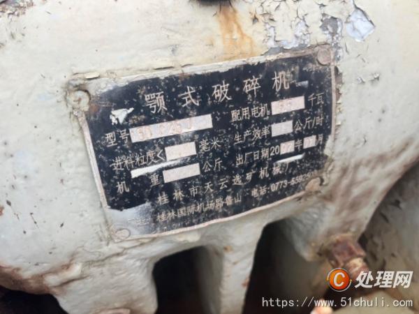 二手石子生產(chǎn)線