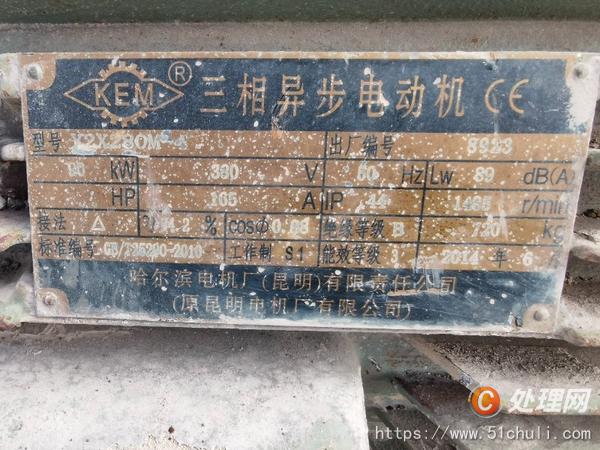 二手制沙機