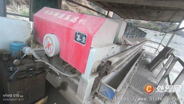 二手壓濾機