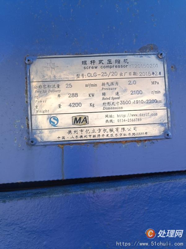 二手鉆機(jī)