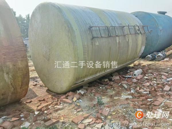二手火車罐