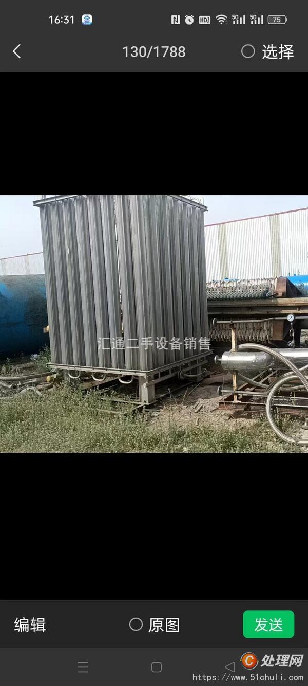 二手天然氣罐