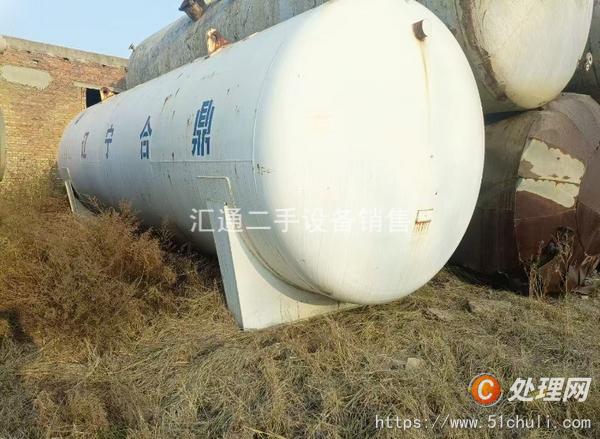 二手液化氣罐