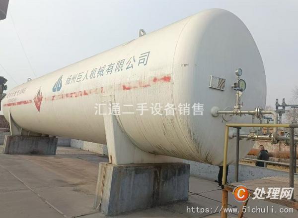 二手液化氣罐