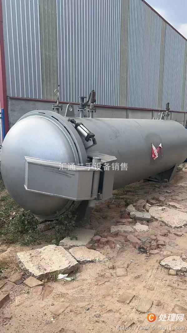 二手硫化罐