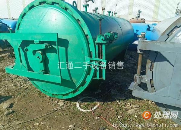 二手硫化罐