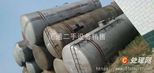 二手火車罐