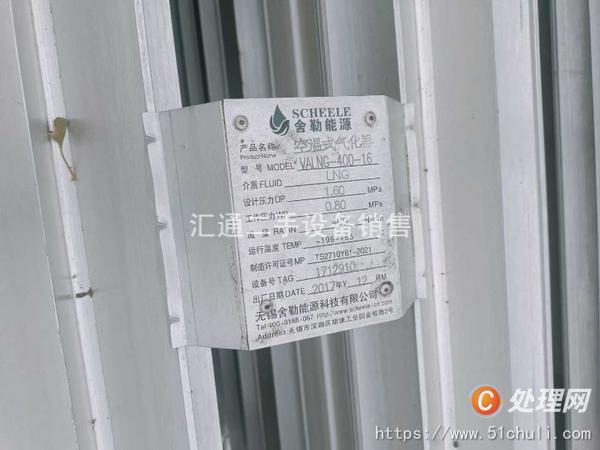 二手天然氣罐