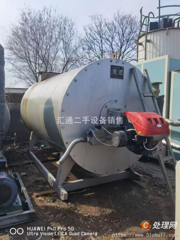 二手導(dǎo)熱油鍋爐