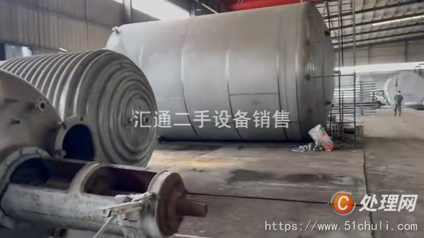 二手不銹鋼反應(yīng)釜