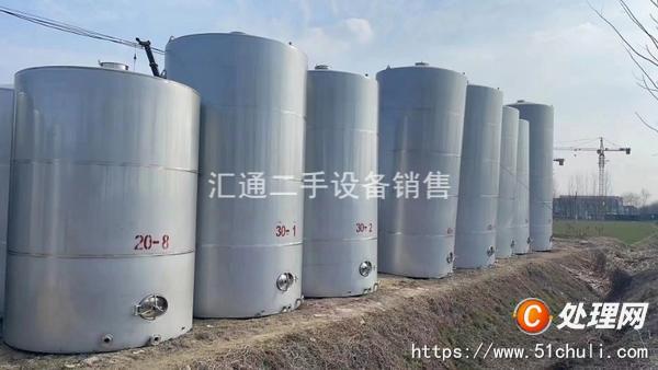 二手儲罐
