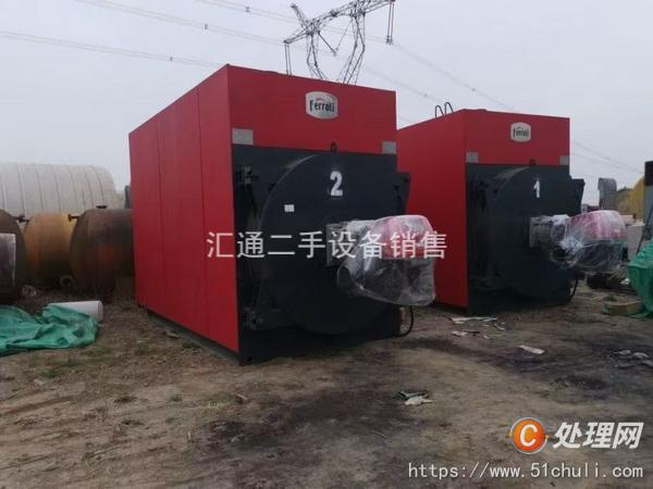 二手熱水鍋爐