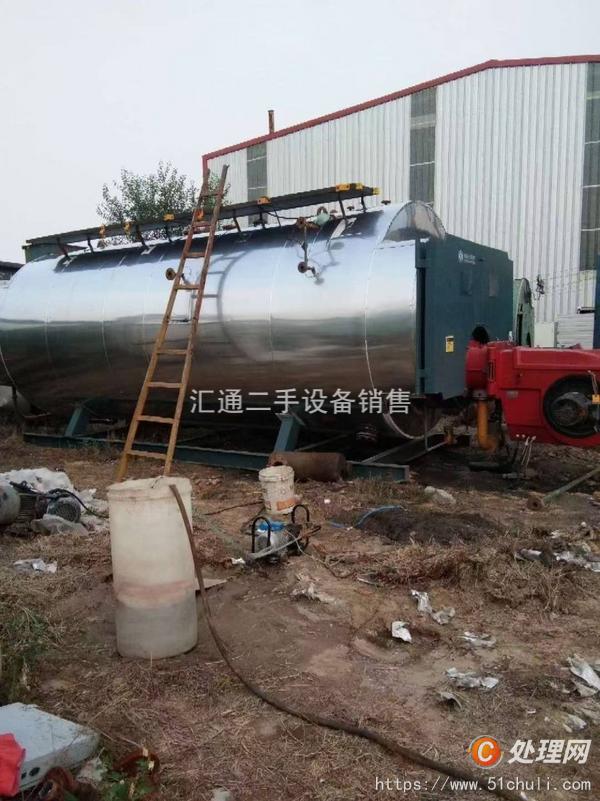 二手燃油鍋爐