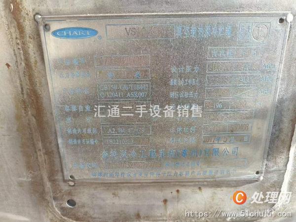 二手儲(chǔ)罐