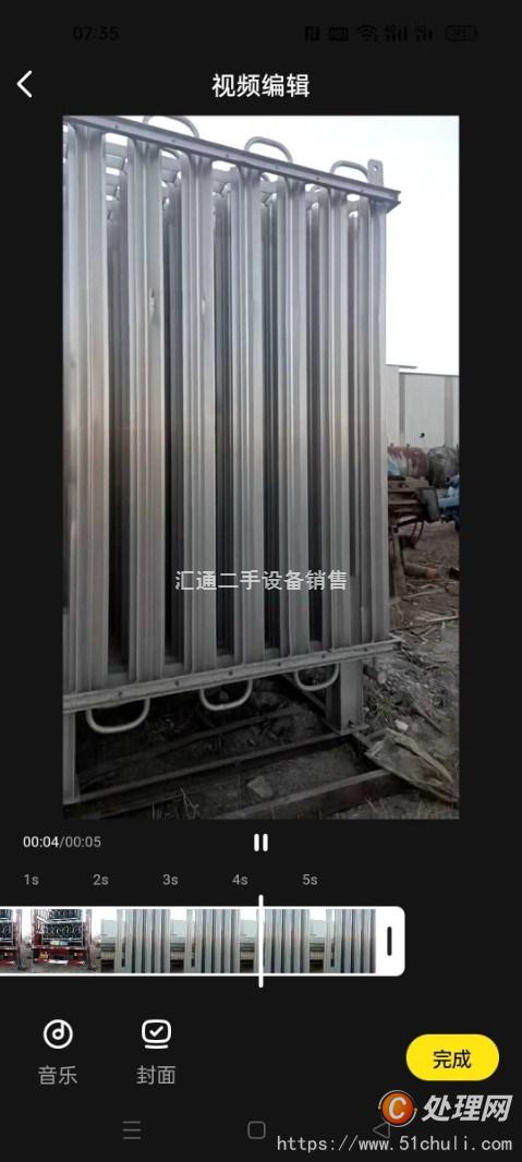 二手液化氣罐