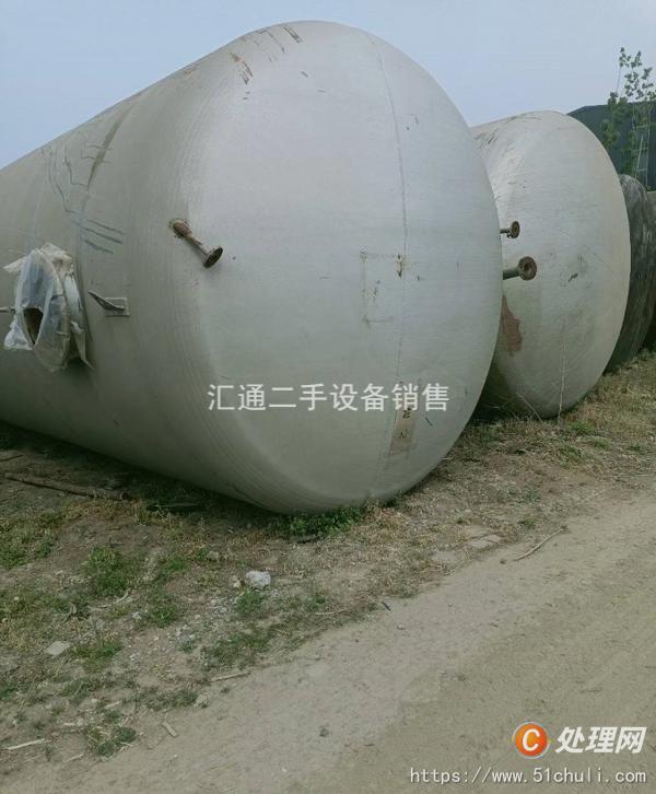 二手硫化罐