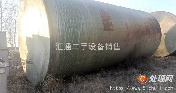 二手玻璃鋼儲(chǔ)罐