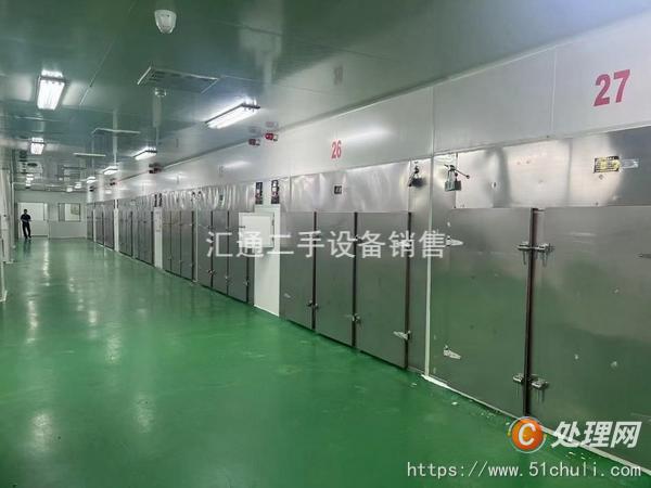 二手烘箱