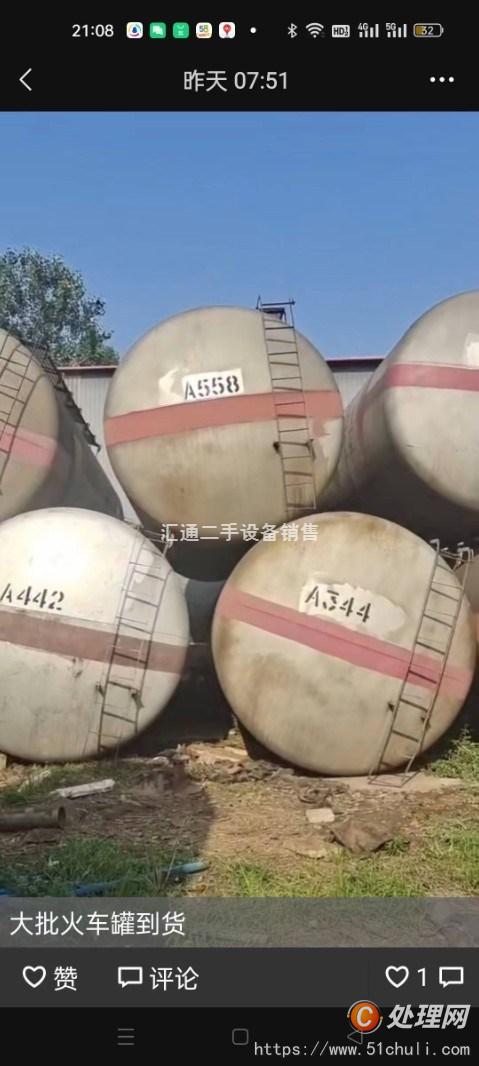 二手反應(yīng)釜