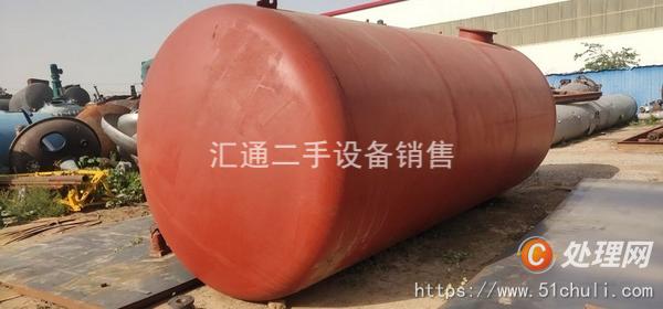 二手火車罐