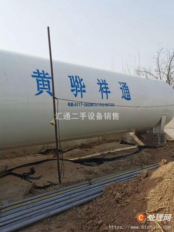 二手火車(chē)罐