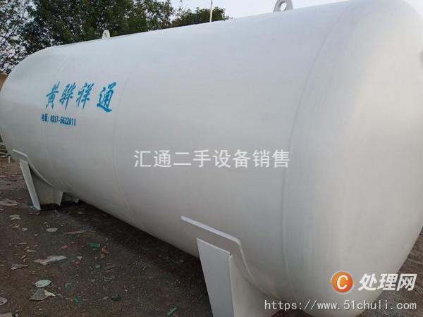二手天然氣罐
