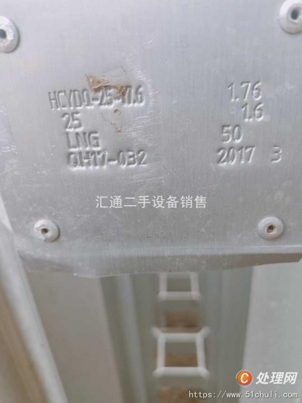 二手液化氣罐