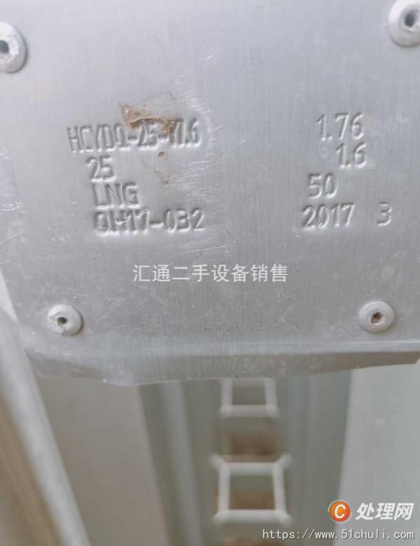 二手儲(chǔ)罐