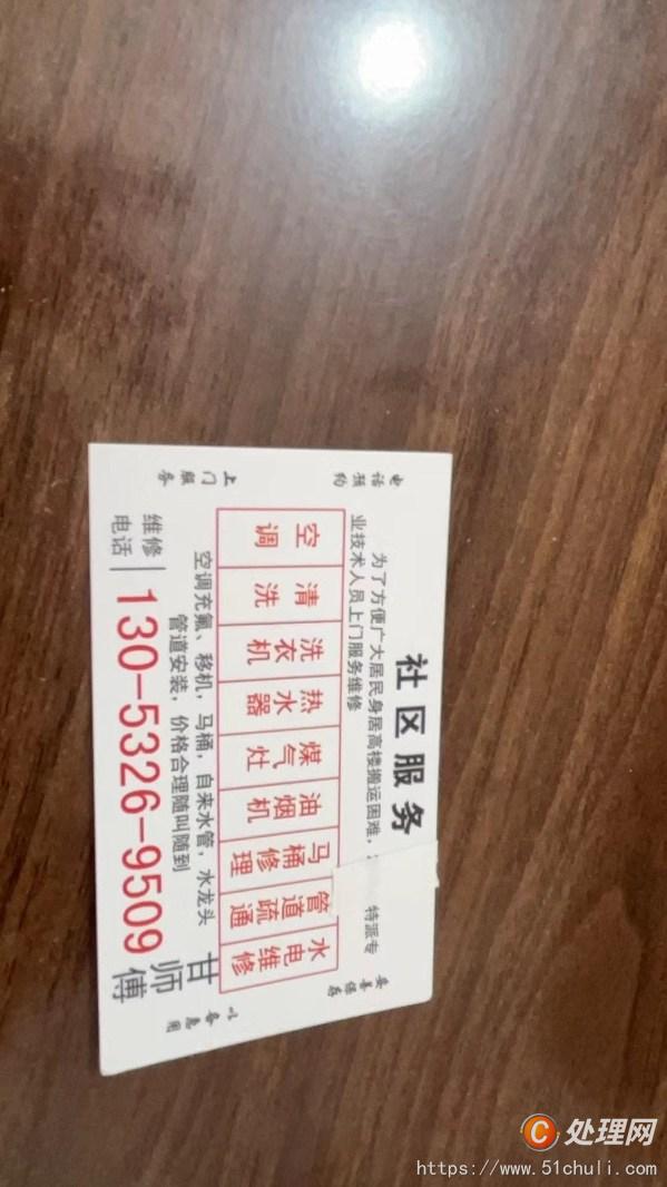 二手汽車吊