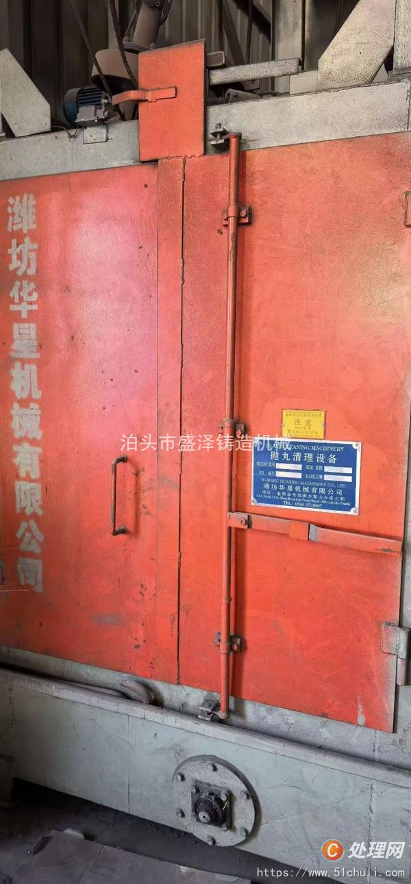 二手拋丸機