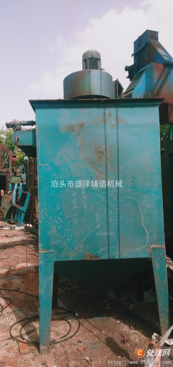 二手拋丸機