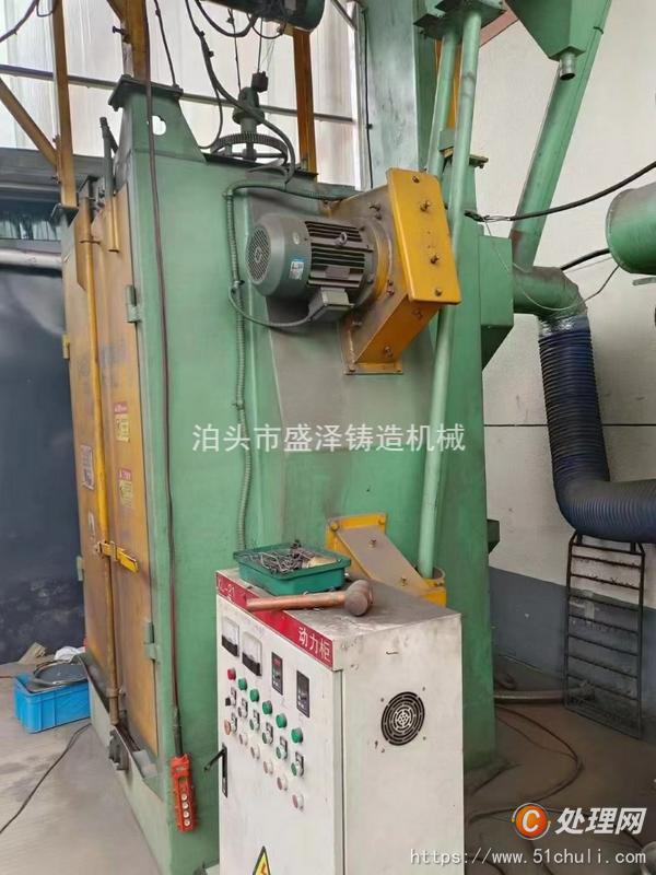 出售9成新376吊钩抛丸机需要的联系我
