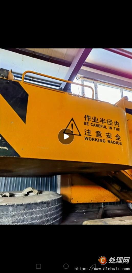 二手汽車吊