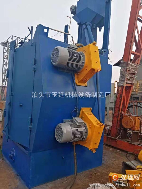 二手拋丸機