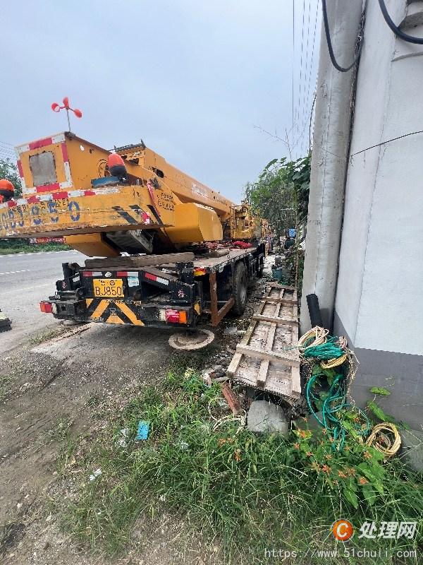 二手汽車吊