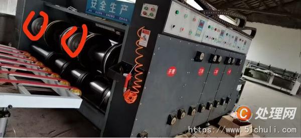 二手開槽機