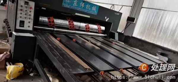二手開槽機