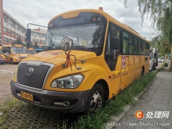 二手校車