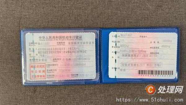 二手清洗吸污車