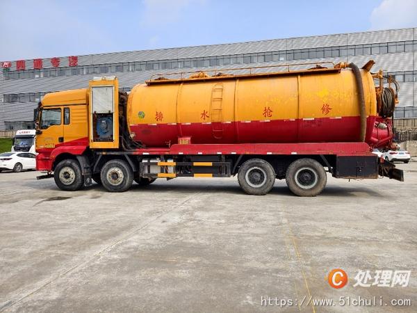 二手清洗吸污車
