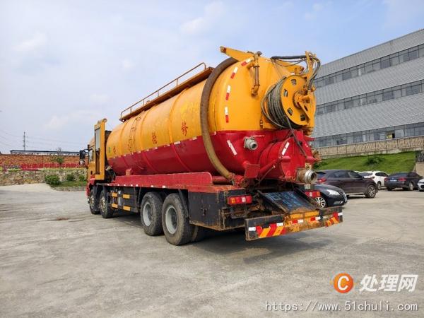 二手清洗吸污車