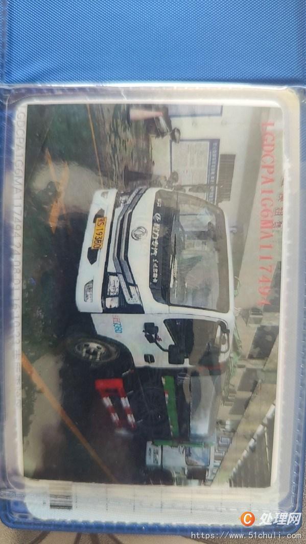 二手垃圾車