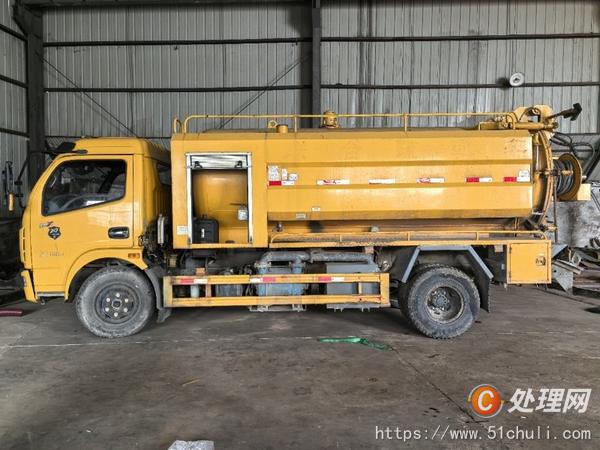 二手清洗吸污車(chē)