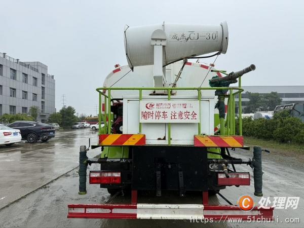 二手灑水車