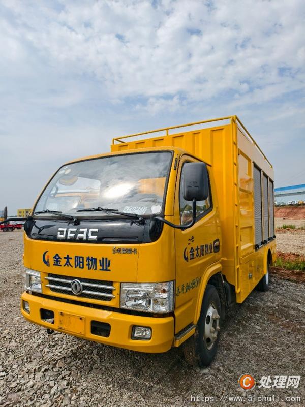 二手污水處理車