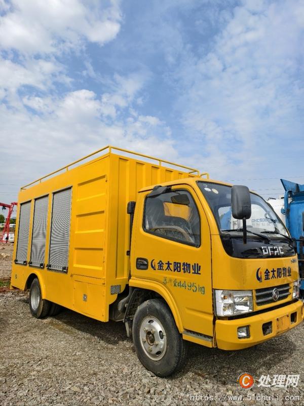 二手污水處理車