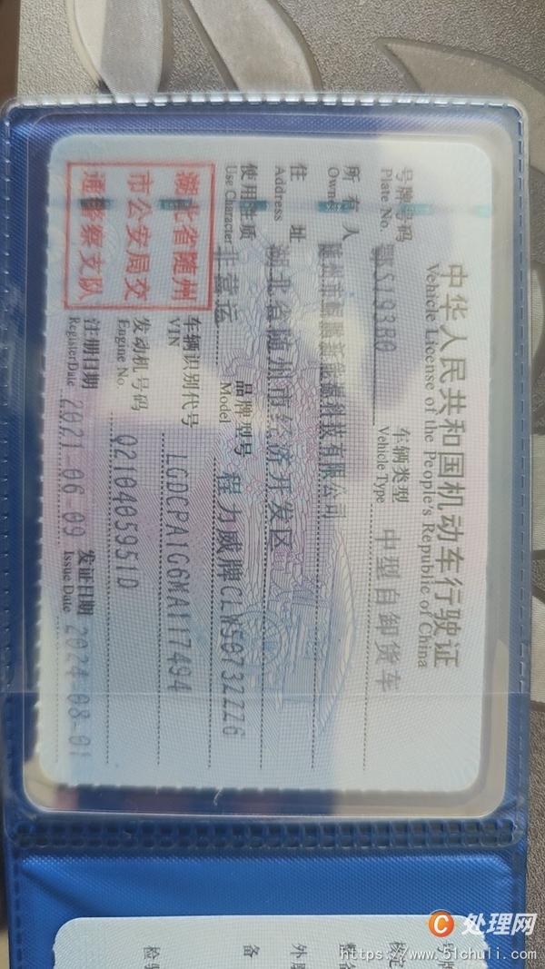 二手掛桶式垃圾車