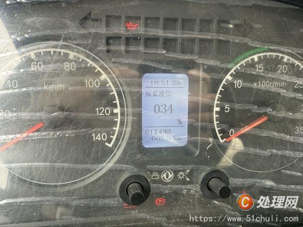 二手灑水車