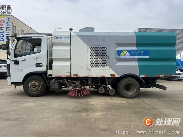 二手洗掃車