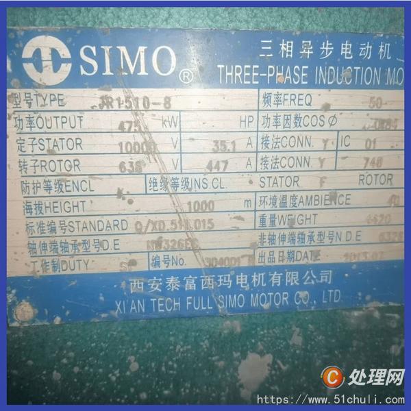 二手球磨機
